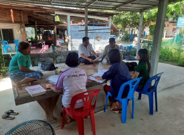 ร่วมประชุมคณะกรรมการดำเนินการกลุ่มเกษตรกรเลี้ยงสัตว์นาผือ พารามิเตอร์รูปภาพ 4